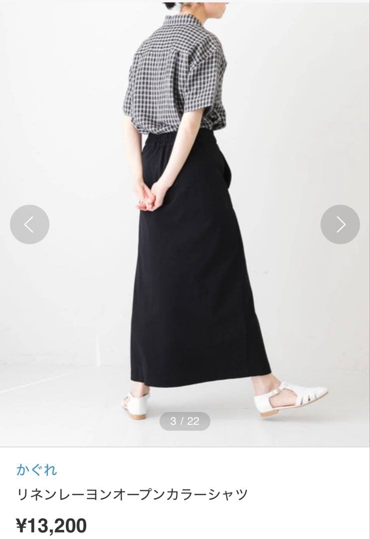 かぐれ　リネンレーヨンオープンカラーシャツ　チェック