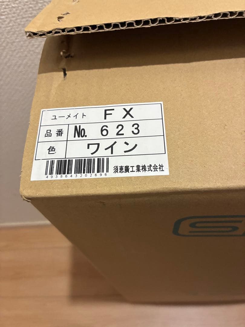 【新品】シルバーカー　ユーメイトFX チェックワイン