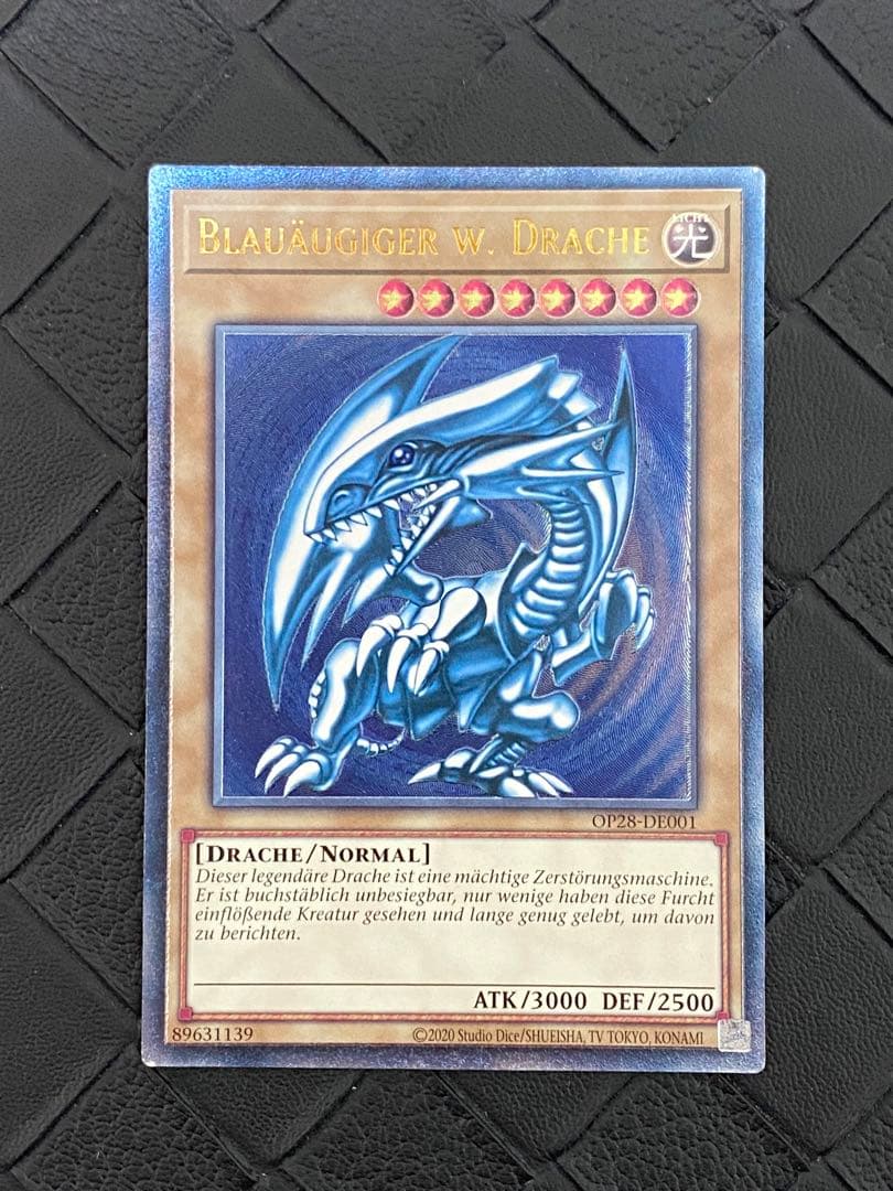 カ*影様 青眼の白龍　ドイツ　OTS28 レリーフ　深青艶