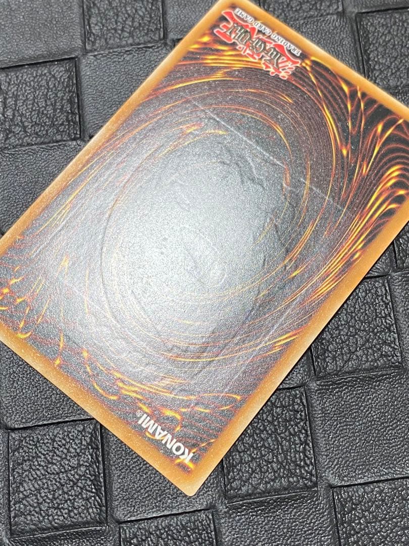 カ*影様 青眼の白龍　ドイツ　OTS28 レリーフ　深青艶