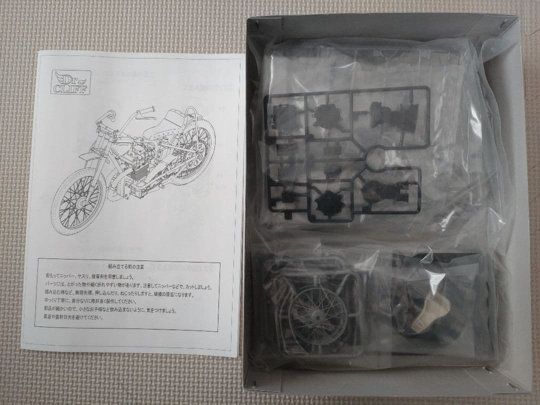 オートバイ・バイク Dr.CLIFF An ultimate racing machine 1/12
