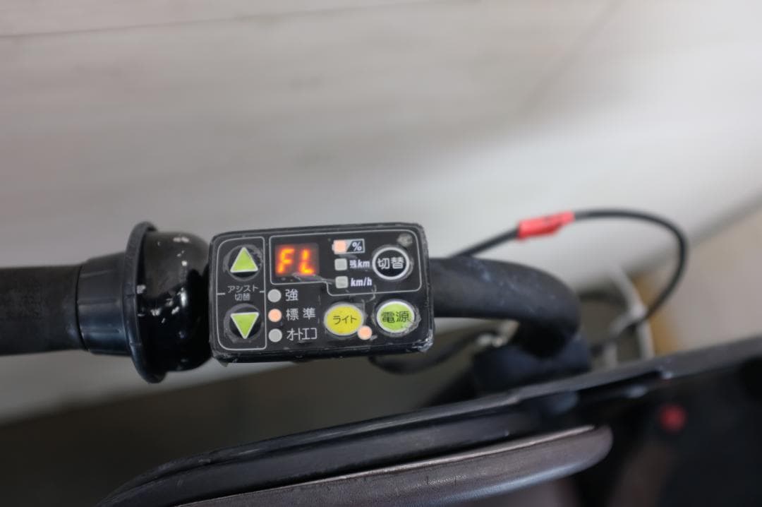 ね*む様 電動自転車 BS アンジェリーノ　20インチ　3段　8.7Ah充電器あ
