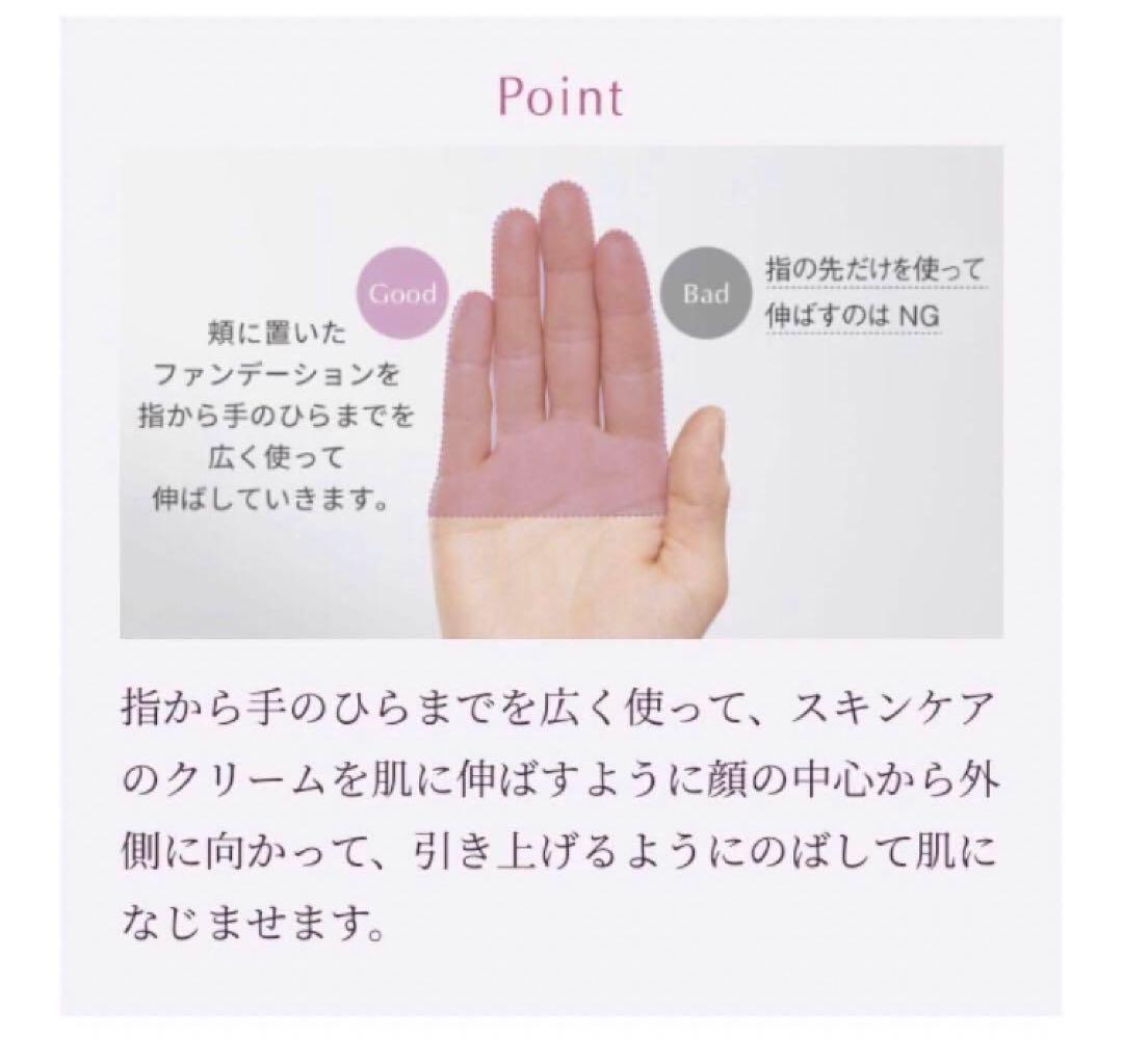 カバーマーク　スキンケア　ジェリーファンデーション　現品同量　ミニサイズ