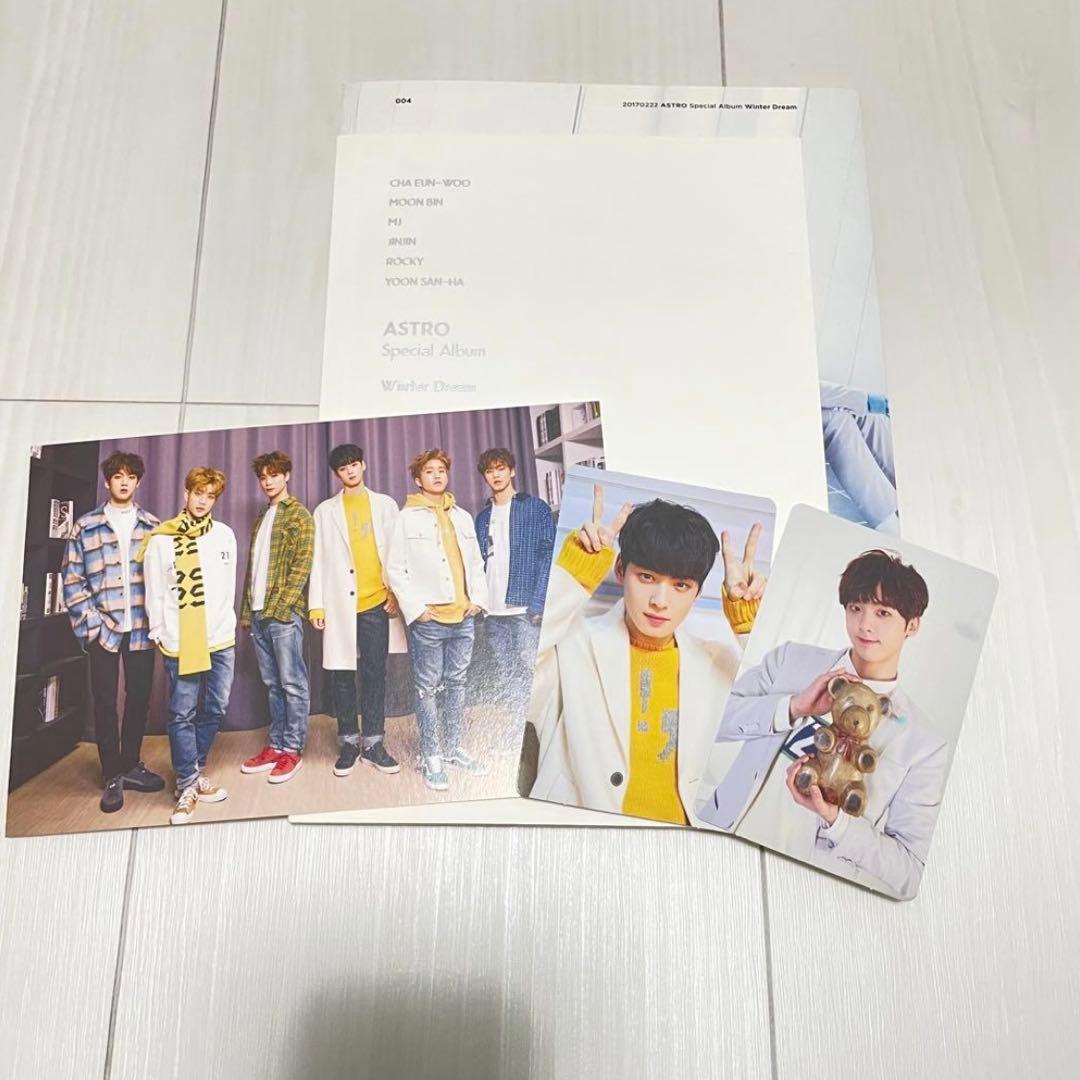 ASTRO アルバム　まとめ売り　ASTRO albums