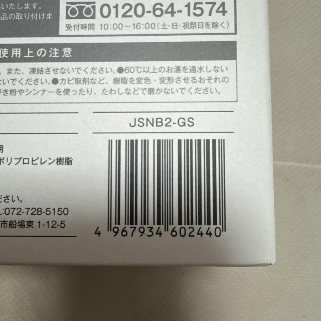 アラミックシルキーナノバブルシャワープレミアム　グロスシルバー