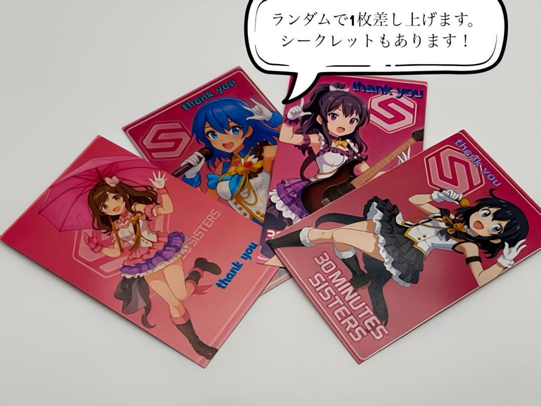 づ*し様 30ms 初音ミクっぽく　全塗装完成品