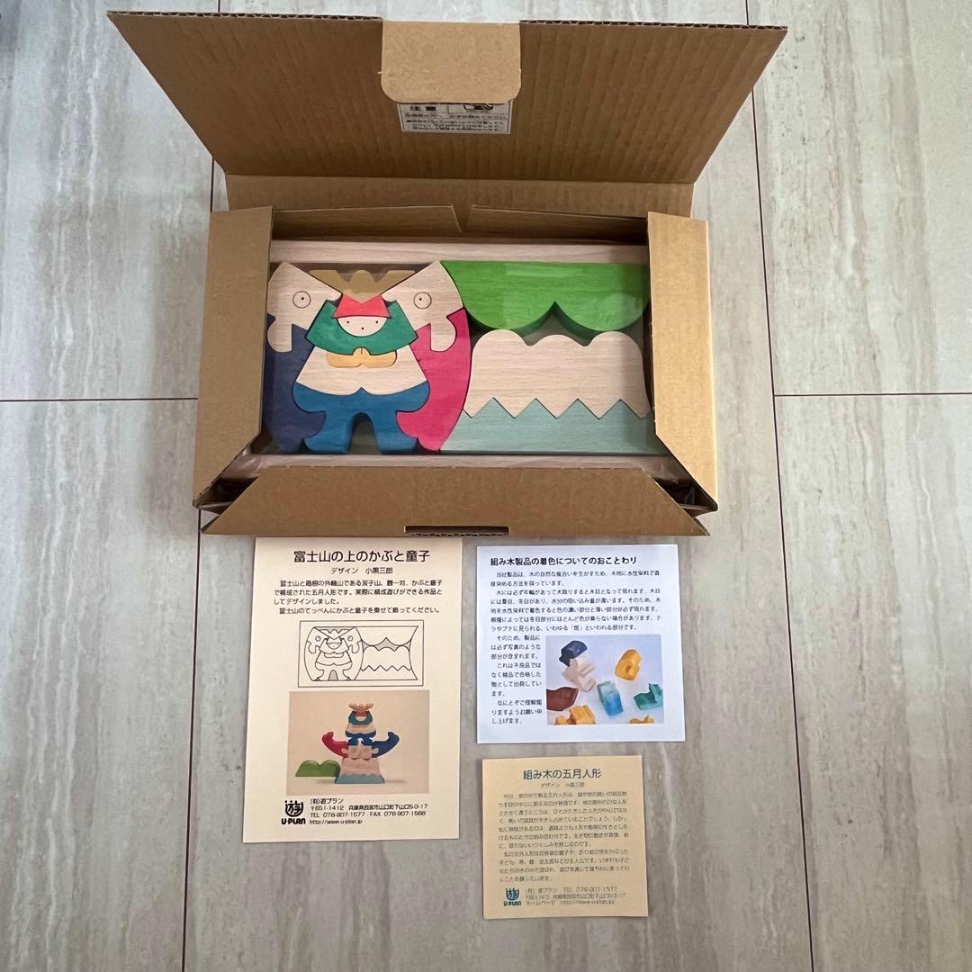 【¥16,500→¥11,000‼️】新品 木製 五月人形 パズル ギフトボックス
