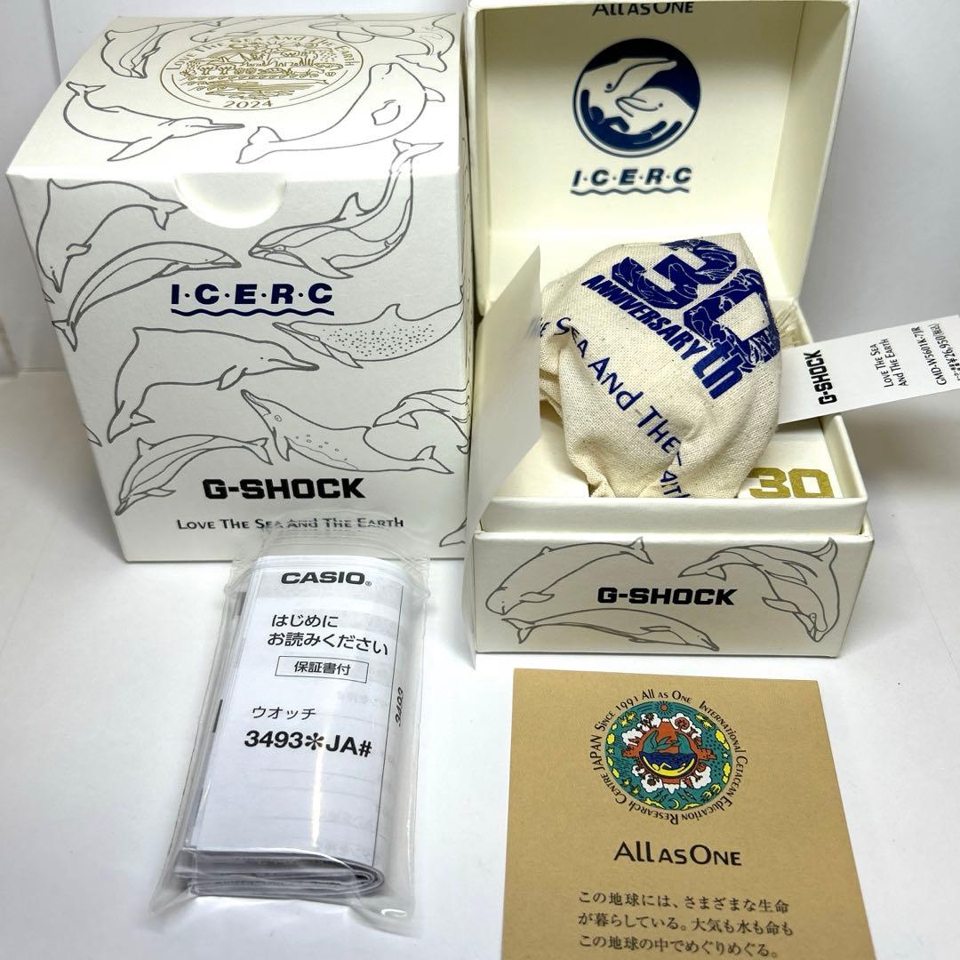 限定モデル CASIO G-SHOCK 国内正規品 GMD-W5601K-7JR