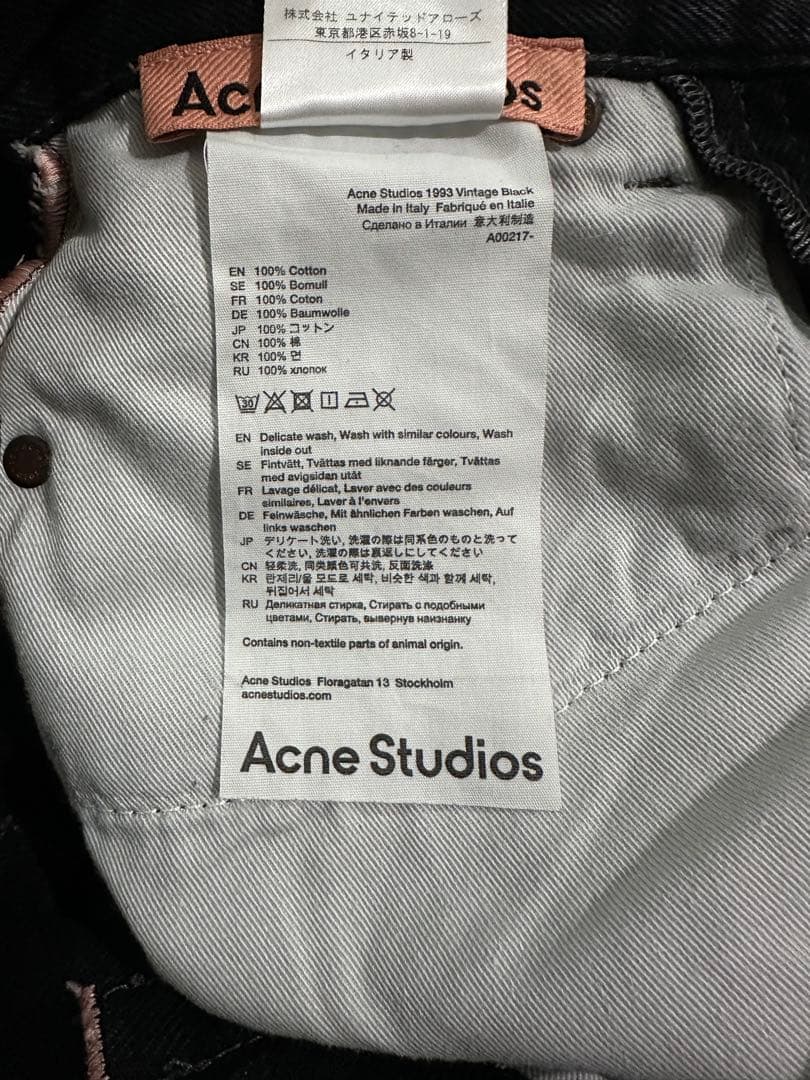 Acne Studios 1993 Vintage Black デニム