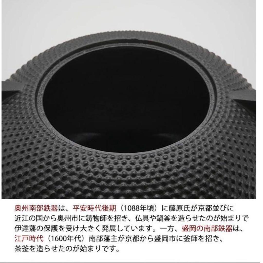 [新品] 南部鉄瓶 南部鉄器 丸南部アラレ 1.5リットル やかん 急須 日本製