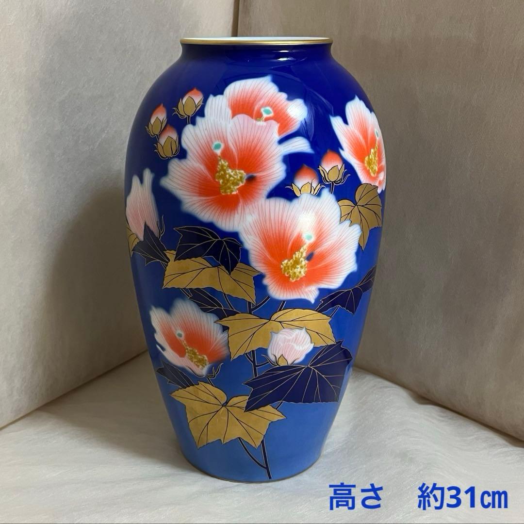 香蘭社　花瓶　10号