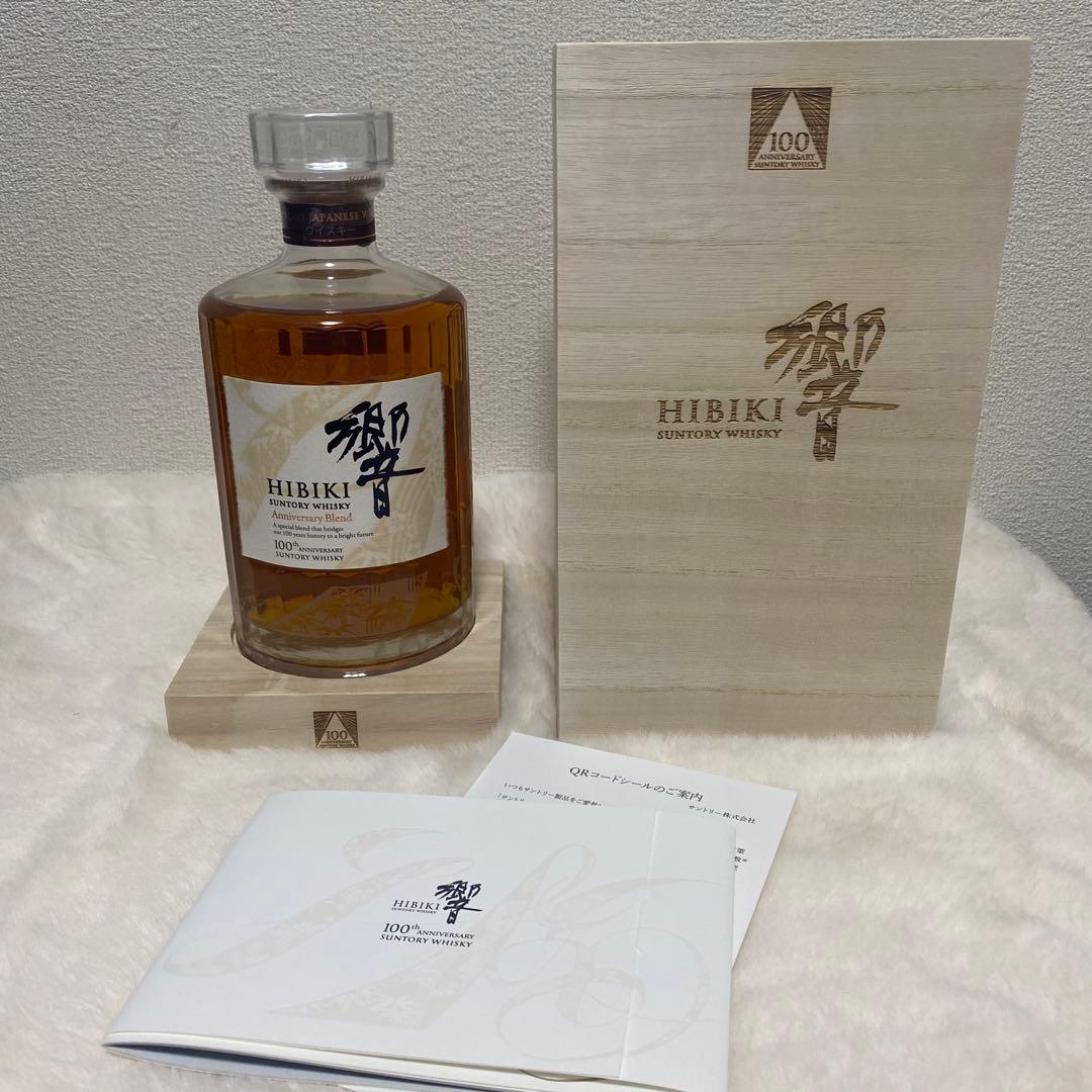 【希少】新品未開封　響　サントリーウィスキー　100周年記念