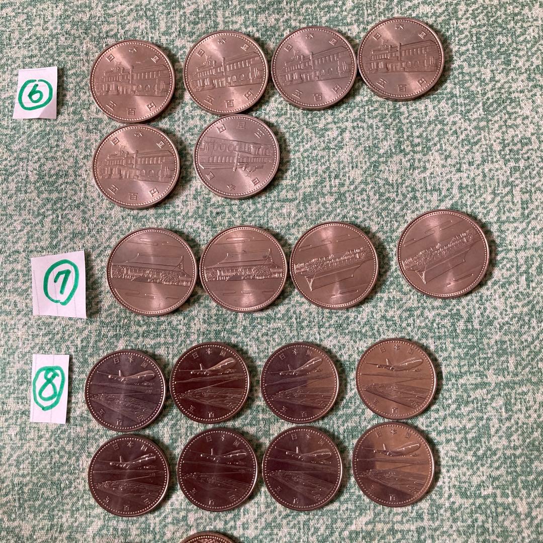 記念500円46枚