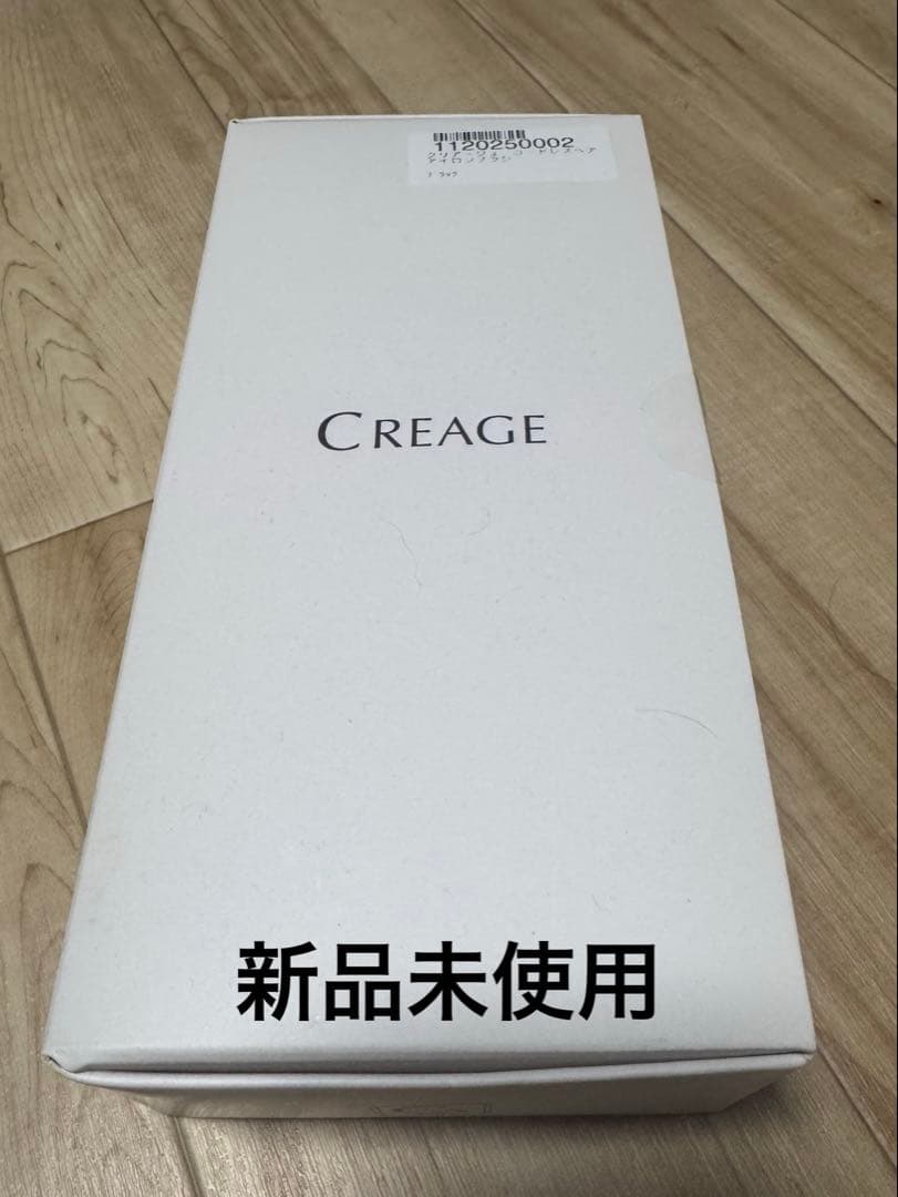 ヤーマン　CREAGE コードレス　ヘアアイロンブラシ　新品　ブラック