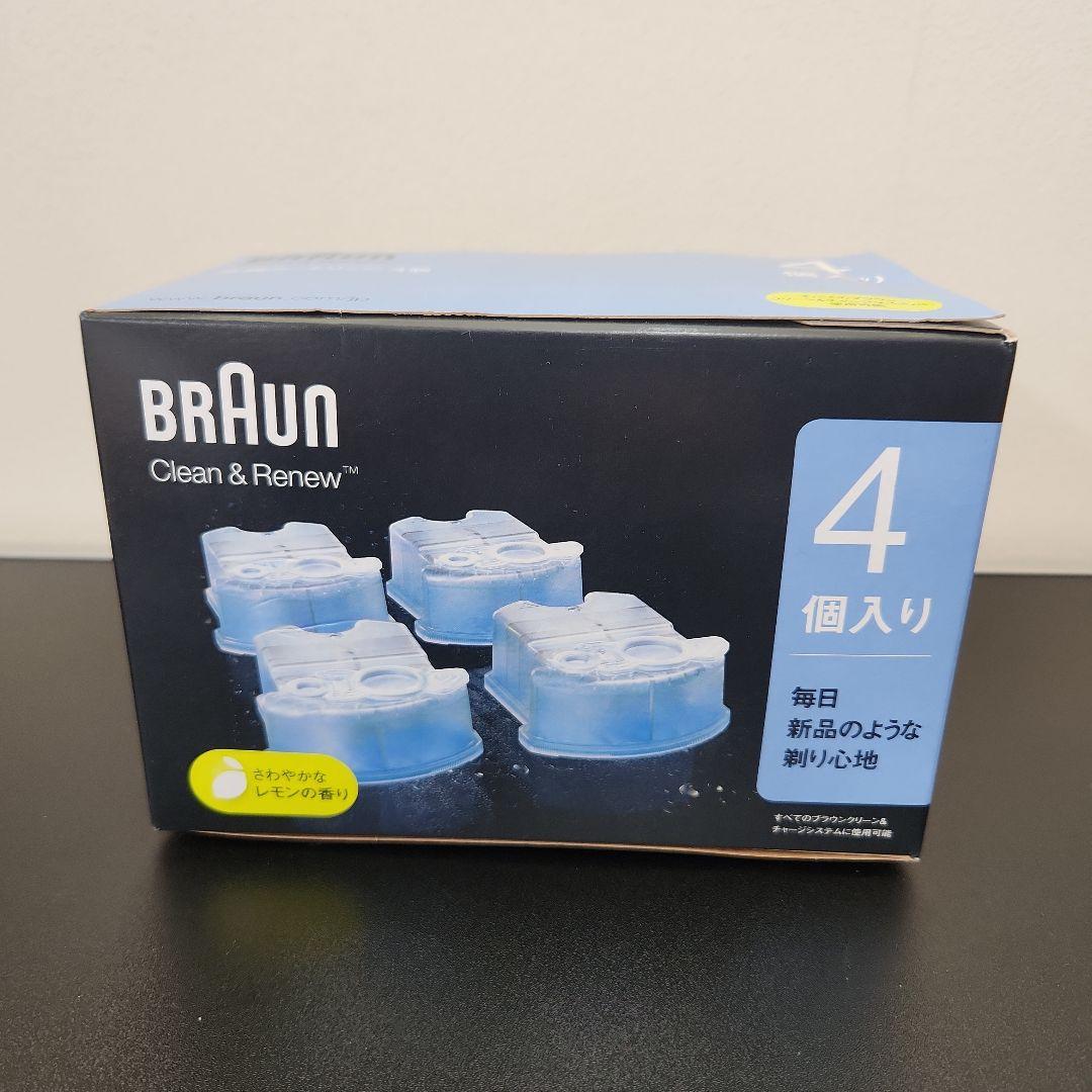 【新品未開封】Braun シリーズ7メンズシェーバー 洗浄カートリッジ別途4個付