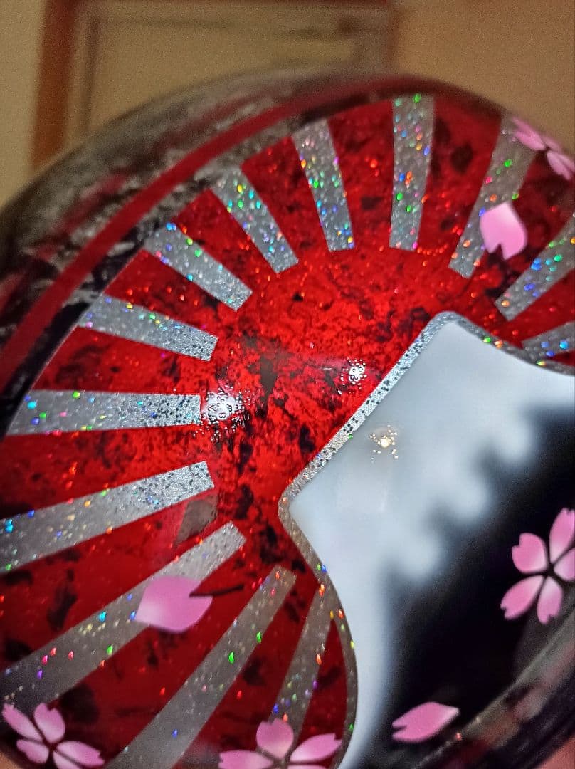 あ様
