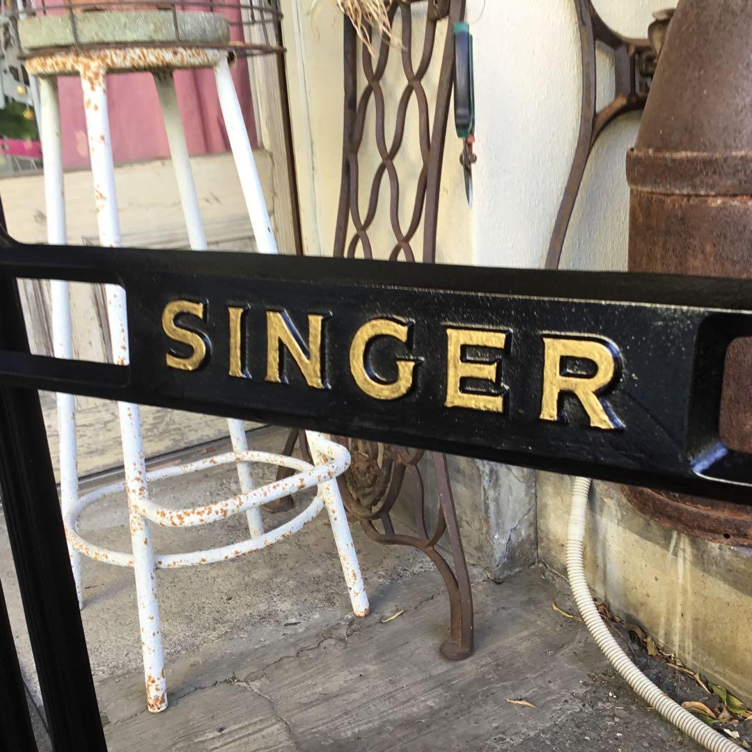 SINGER職業用足踏みミシン鉄脚　大型　 テーブルに！
