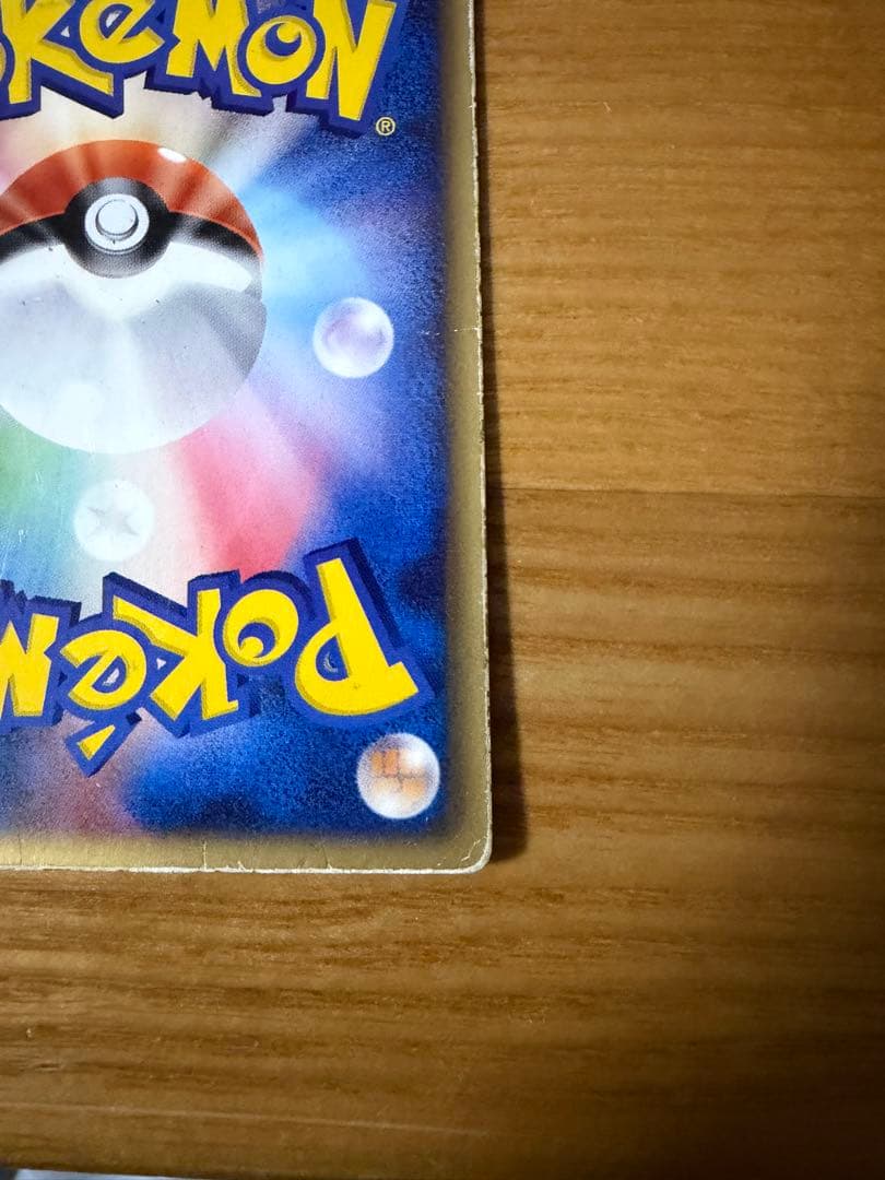 ポケモンカード 裂空のデオキシス 映画公開記念 3D