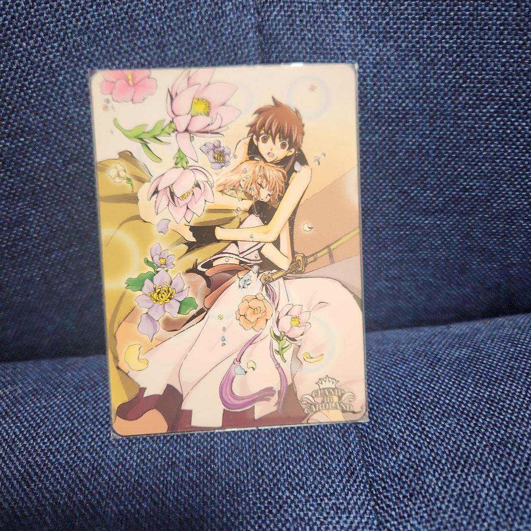 CLAMP in CARDLAND 竜巻のお礼