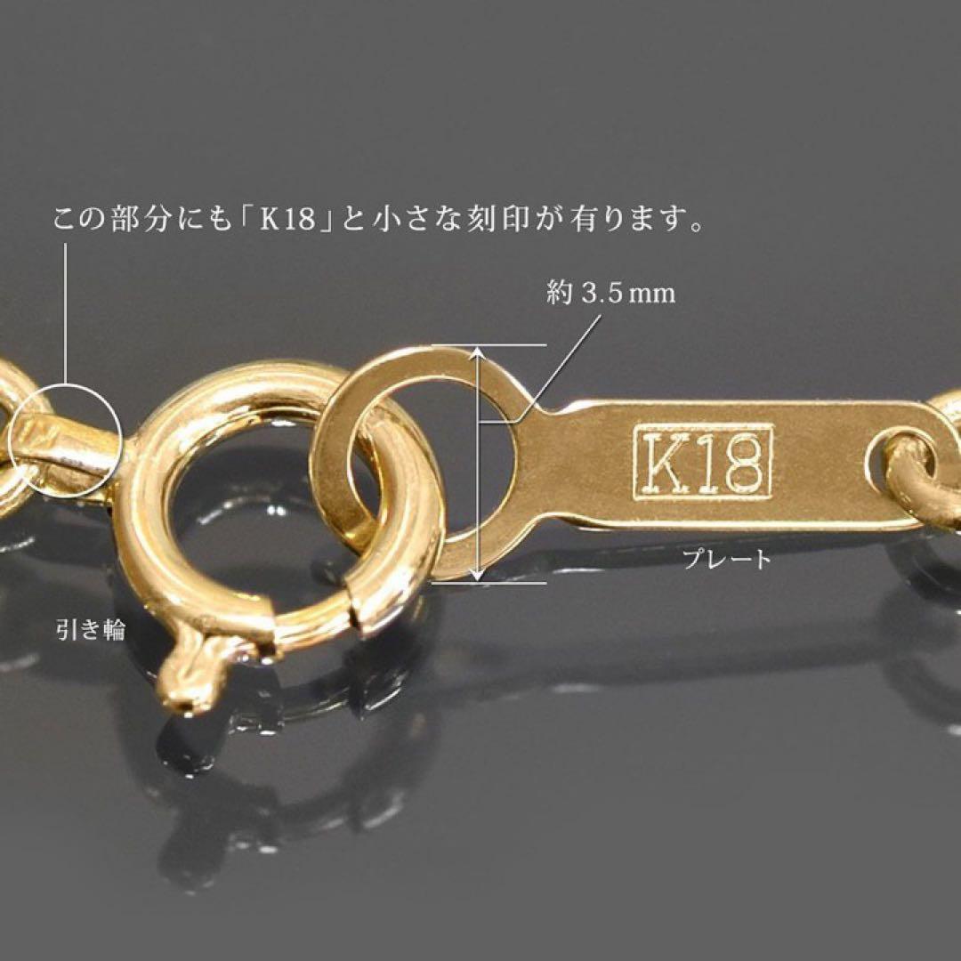 k18 18金 イエローゴールドブレスレットスクリューチェーン1.3mm