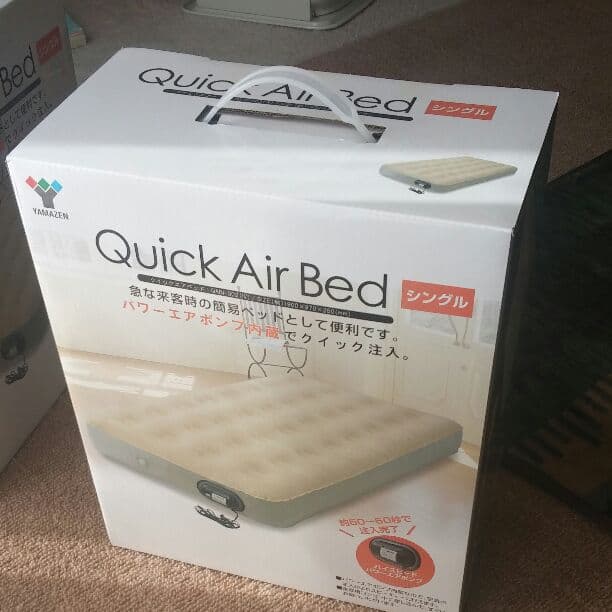 シングルエアーベッド