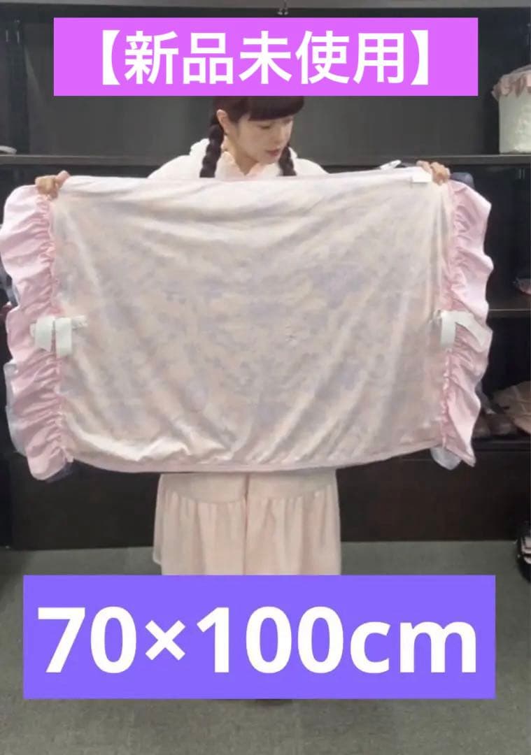 5点 美沙子 クッション スツール エプロン ブランケット 枕カバー ピンク