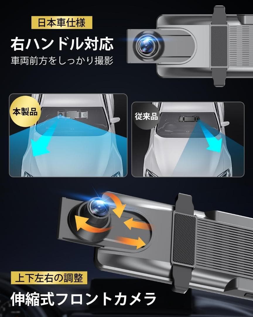 【半額以下】ドライブレコーダー ミラー型 4KHD画質 12インチ 前後