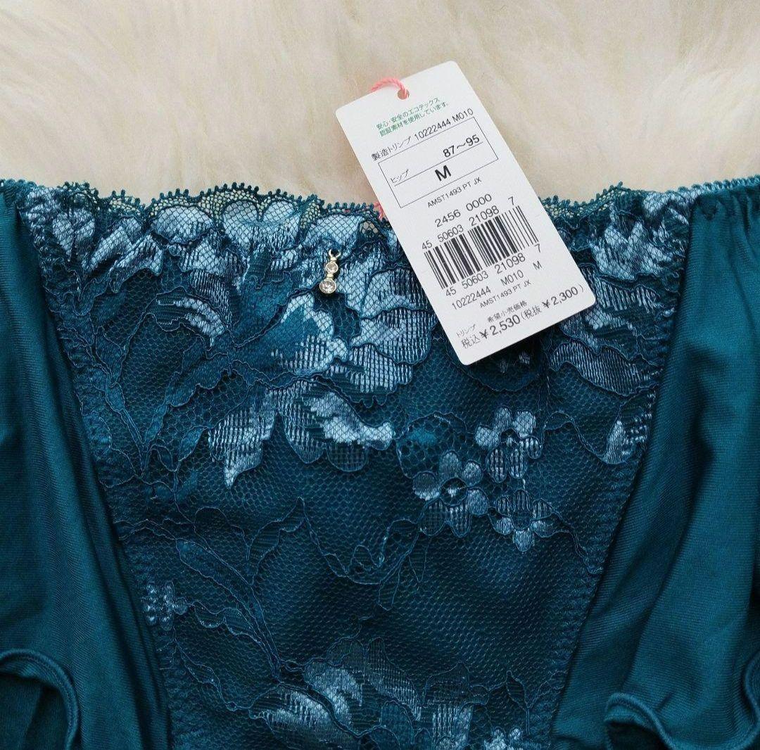 トリンプ アモスタイル　セット　D75 M 1493　020 定価6490円