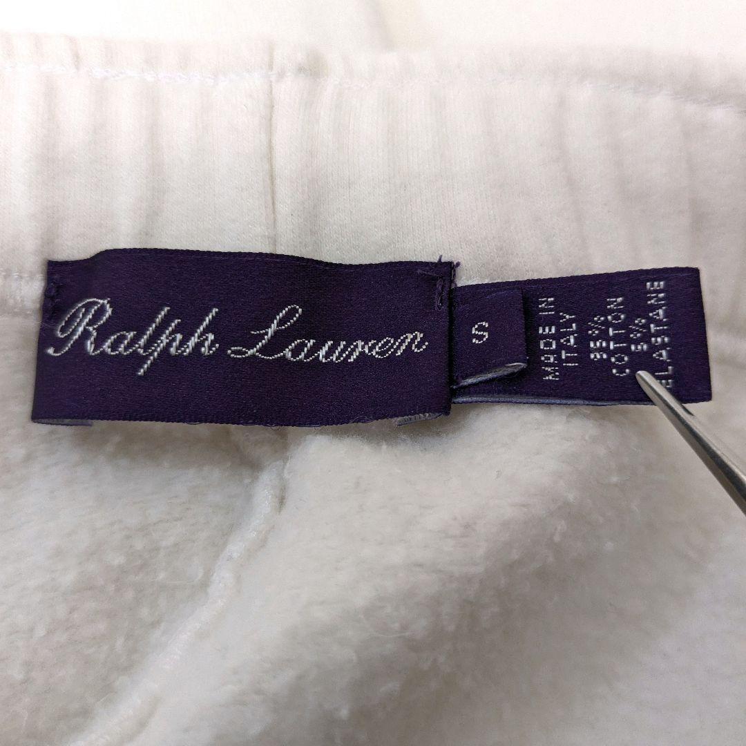 かっち様ご購入ラルフローレン パープルレーベル スウェットパンツ 白