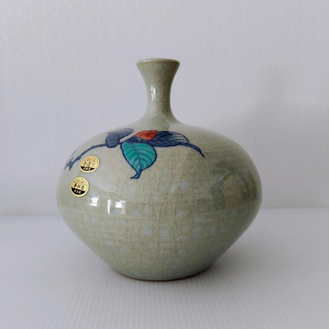 伊万里焼 鍋島 虎仙窯 臺 一輪挿し 秀樹作【未使用品】