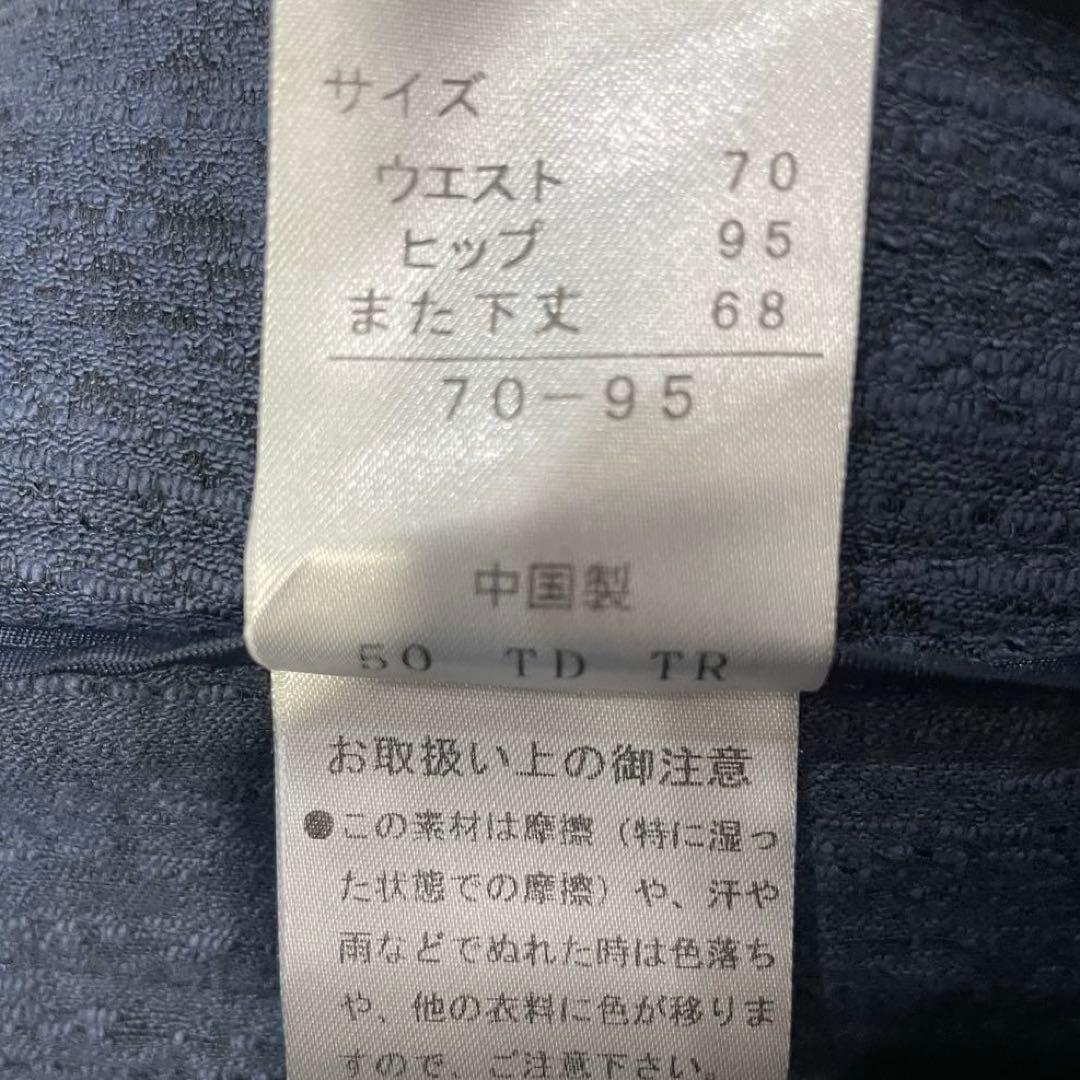 美品　DAMA collection ノーカラー　セットアップ　13AR 紺