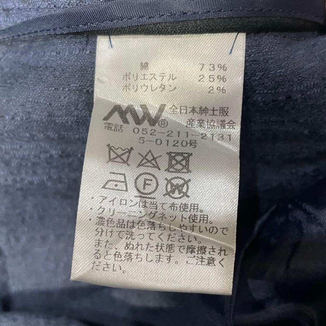 美品　DAMA collection ノーカラー　セットアップ　13AR 紺