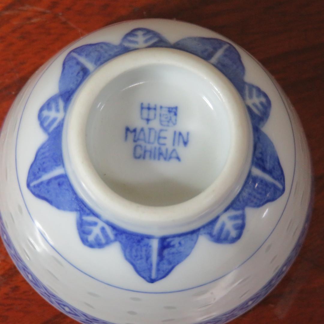 湯呑 中国 透かし 花火 花びら 葉 草 5脚 茶器