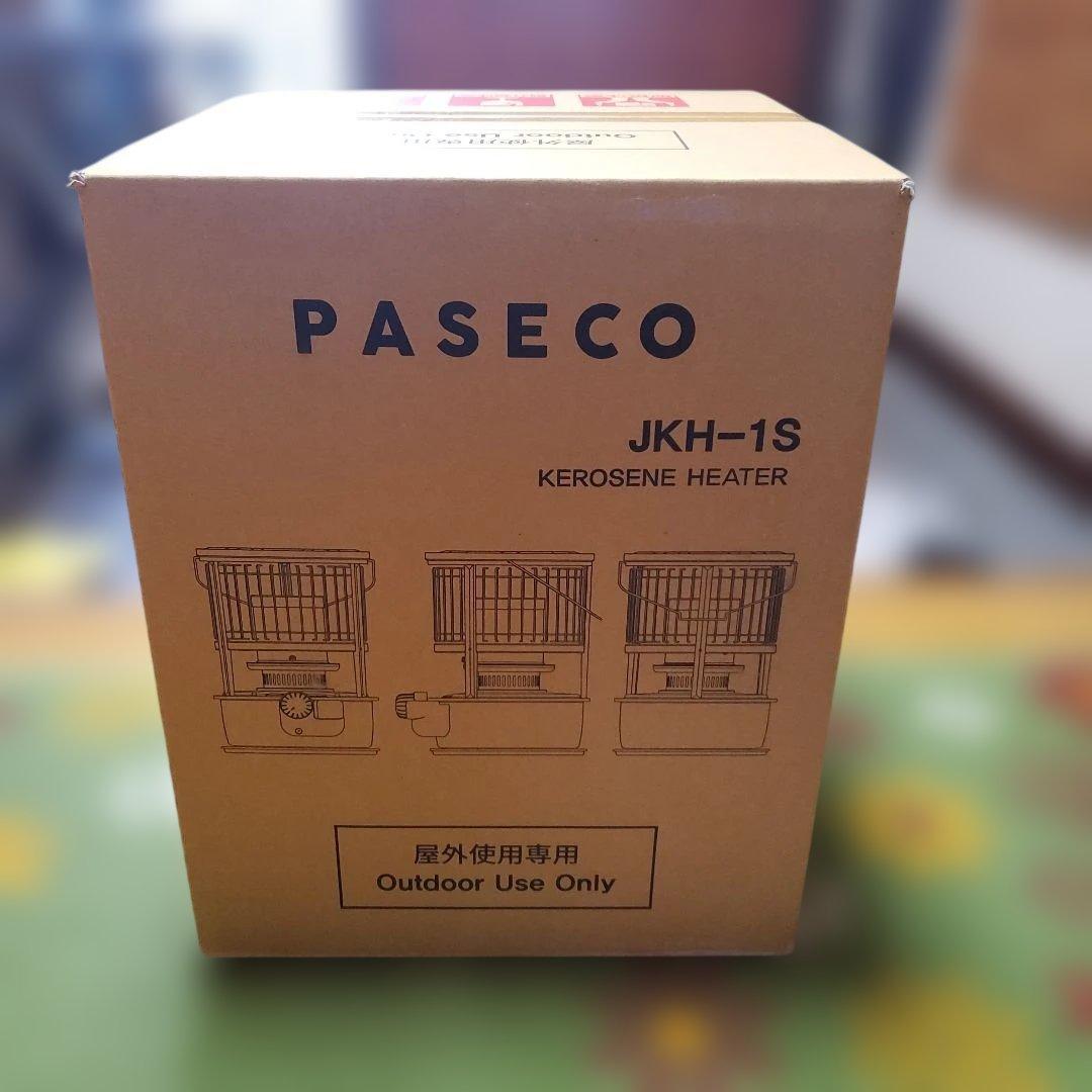 PASECO JKH-1S 灯油ストーブ グリーン