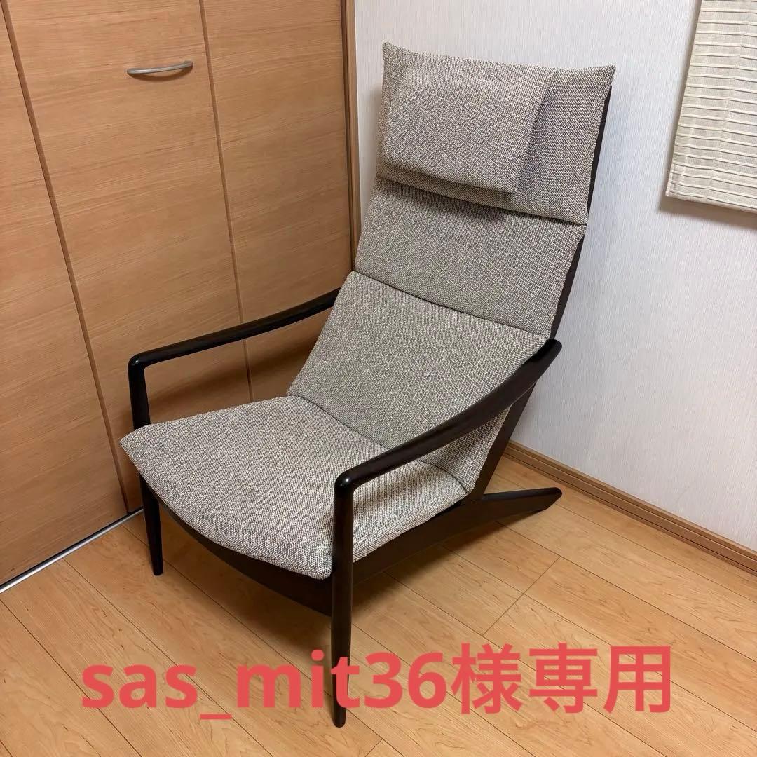 飛騨産業 キツツキマーク VIOLA パーソナルチェア ハイバックソファ