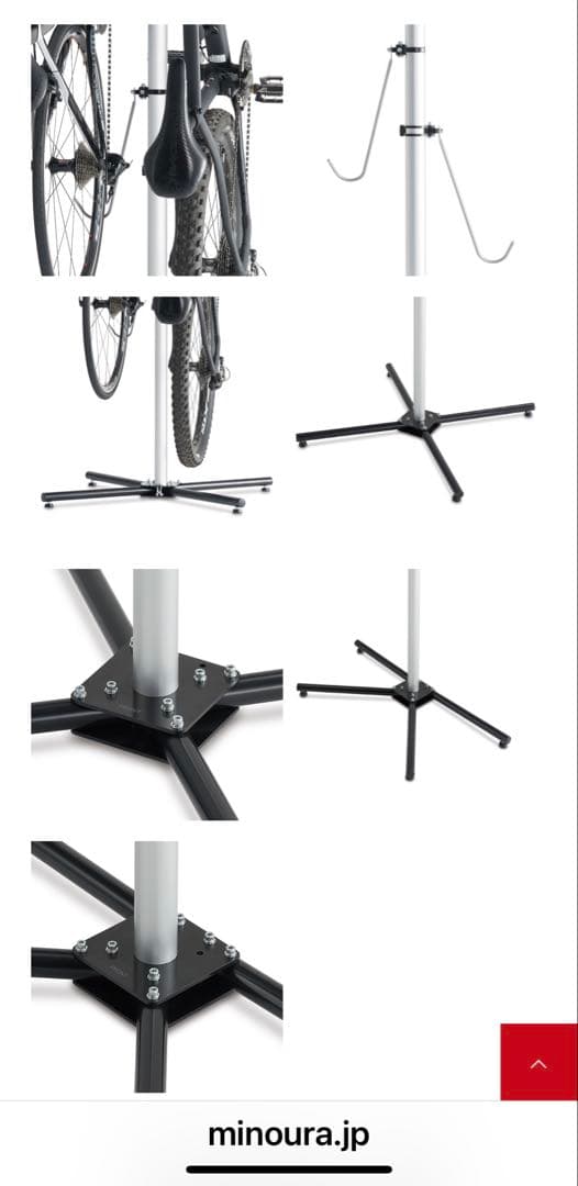 MINOURA ディスプレイスタンド２台用