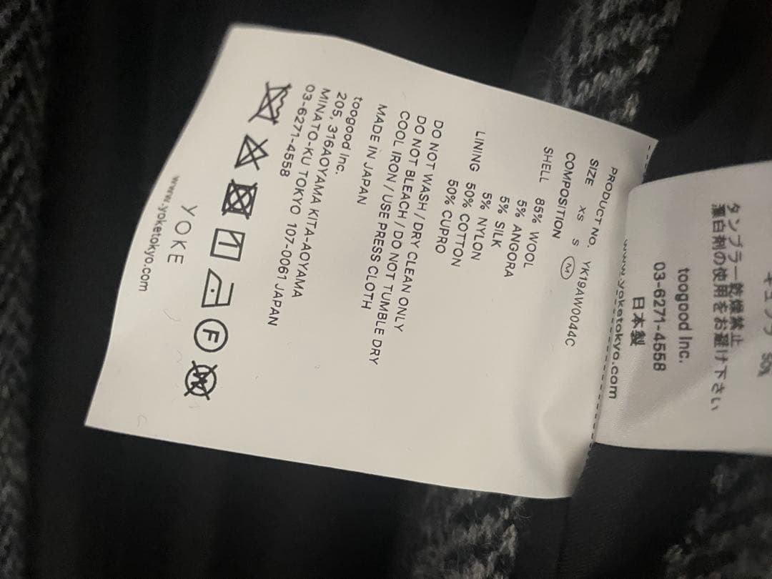 ジャケット・アウター YOKE19awDOUBLE JQUARDKNITBAL COLLAR COAT