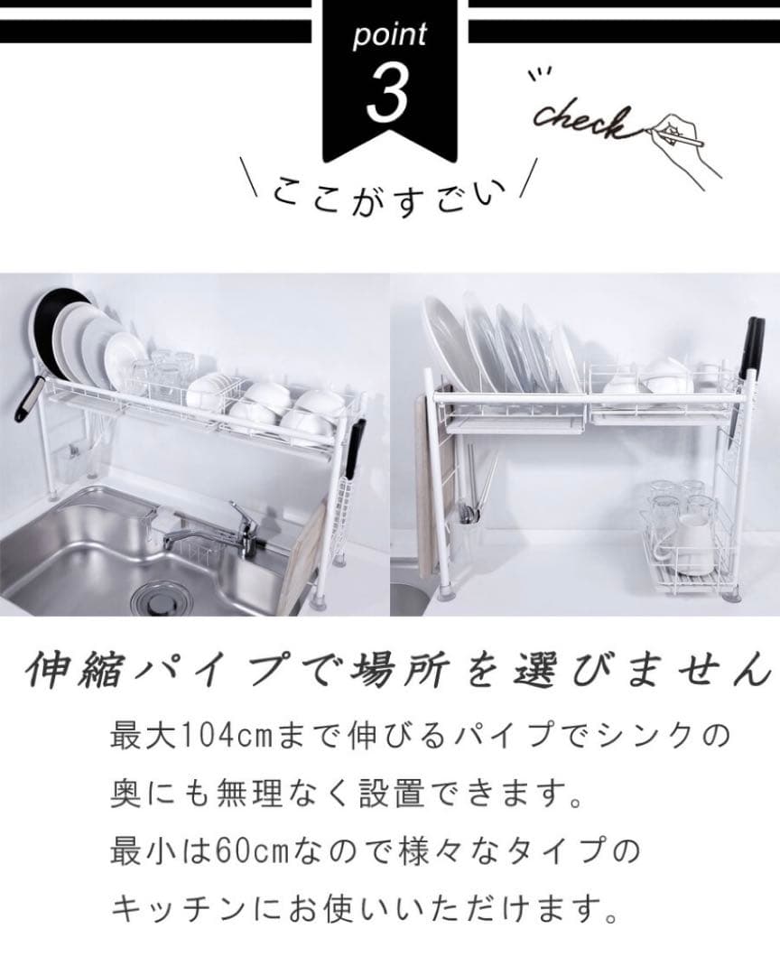 【美品】シンク上 水切りラック 珪藻土吸水トレー 燕三条