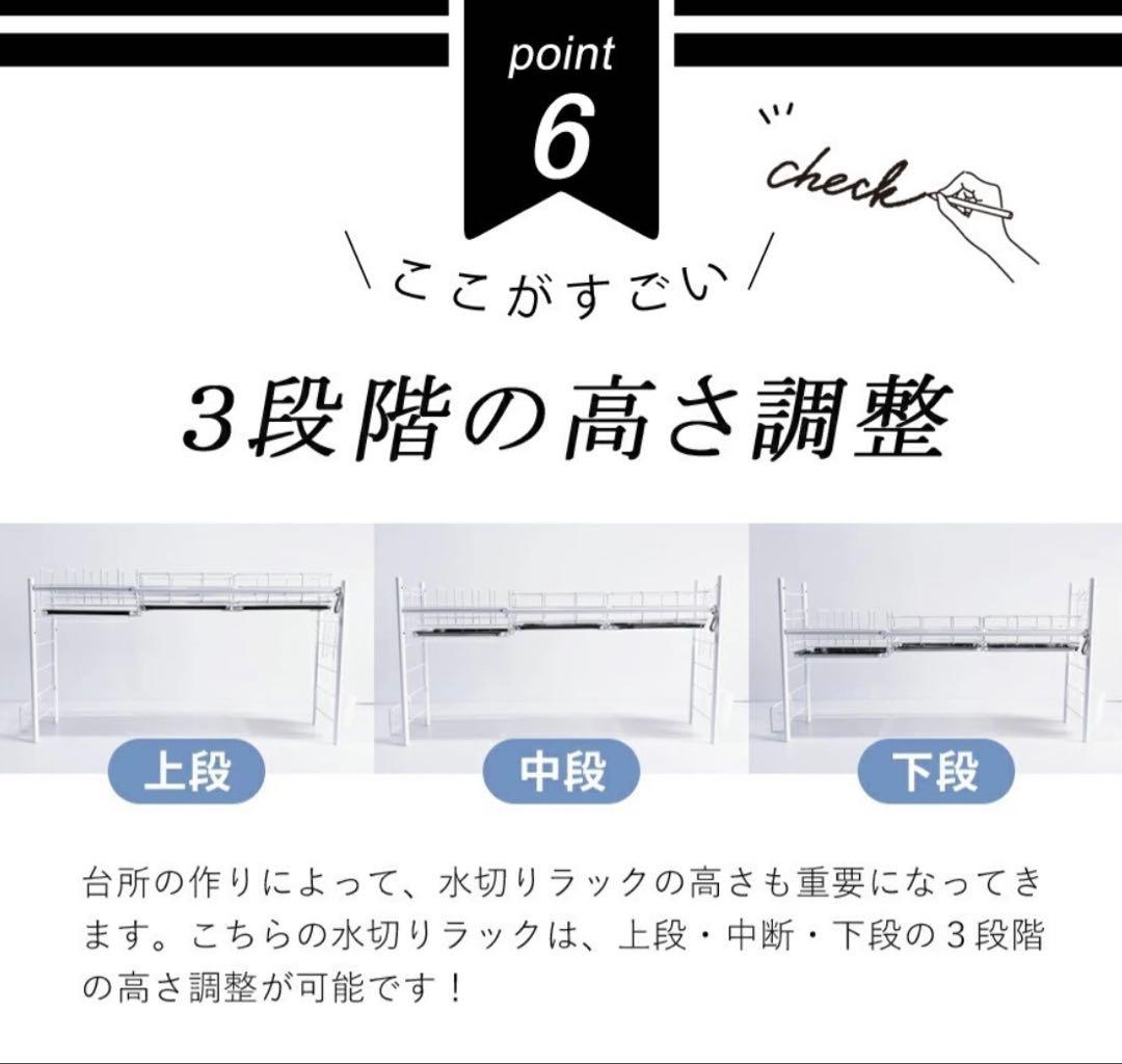 【美品】シンク上 水切りラック 珪藻土吸水トレー 燕三条