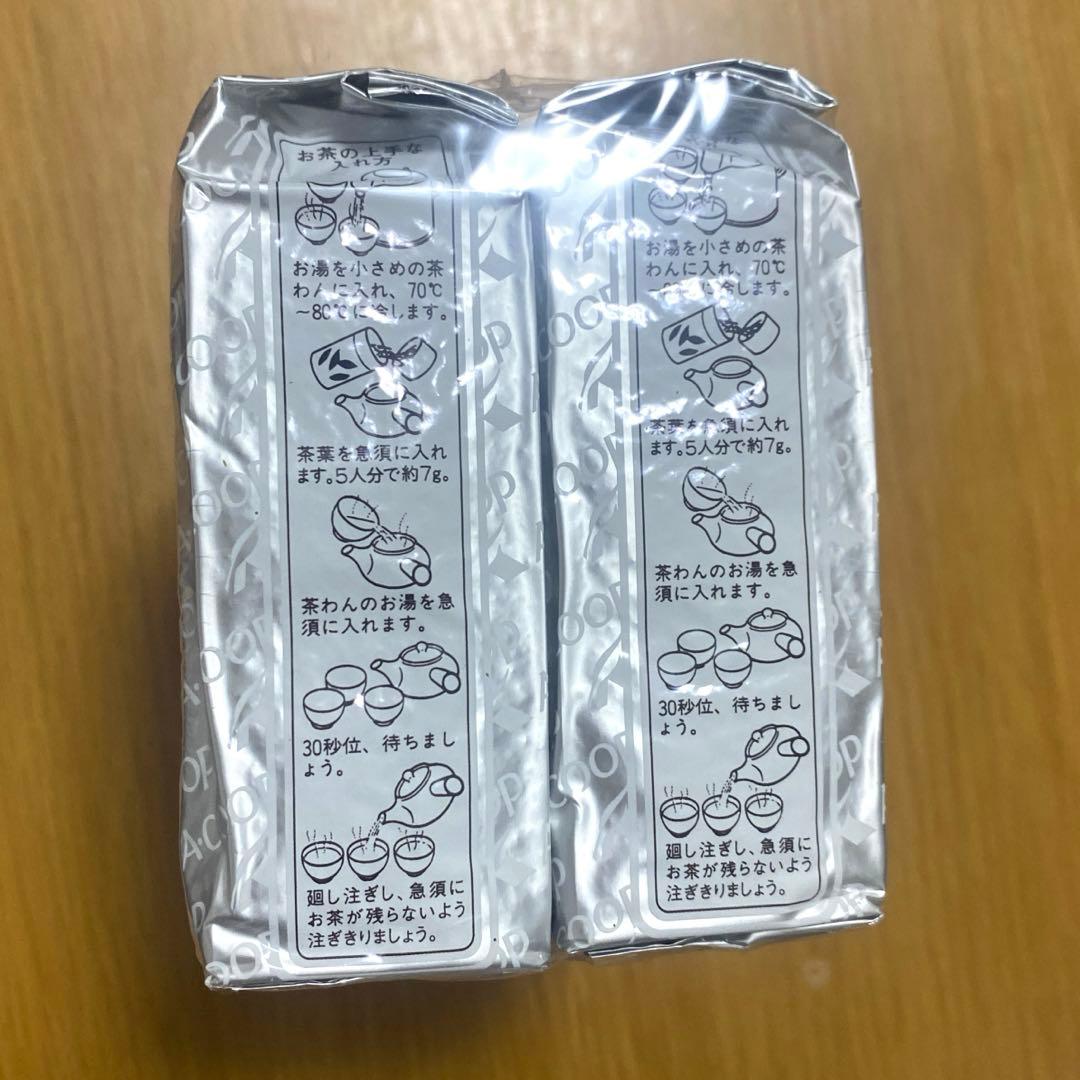 【新茶・煎茶】白楽１ｋｇ 176グラム ✕ 6個