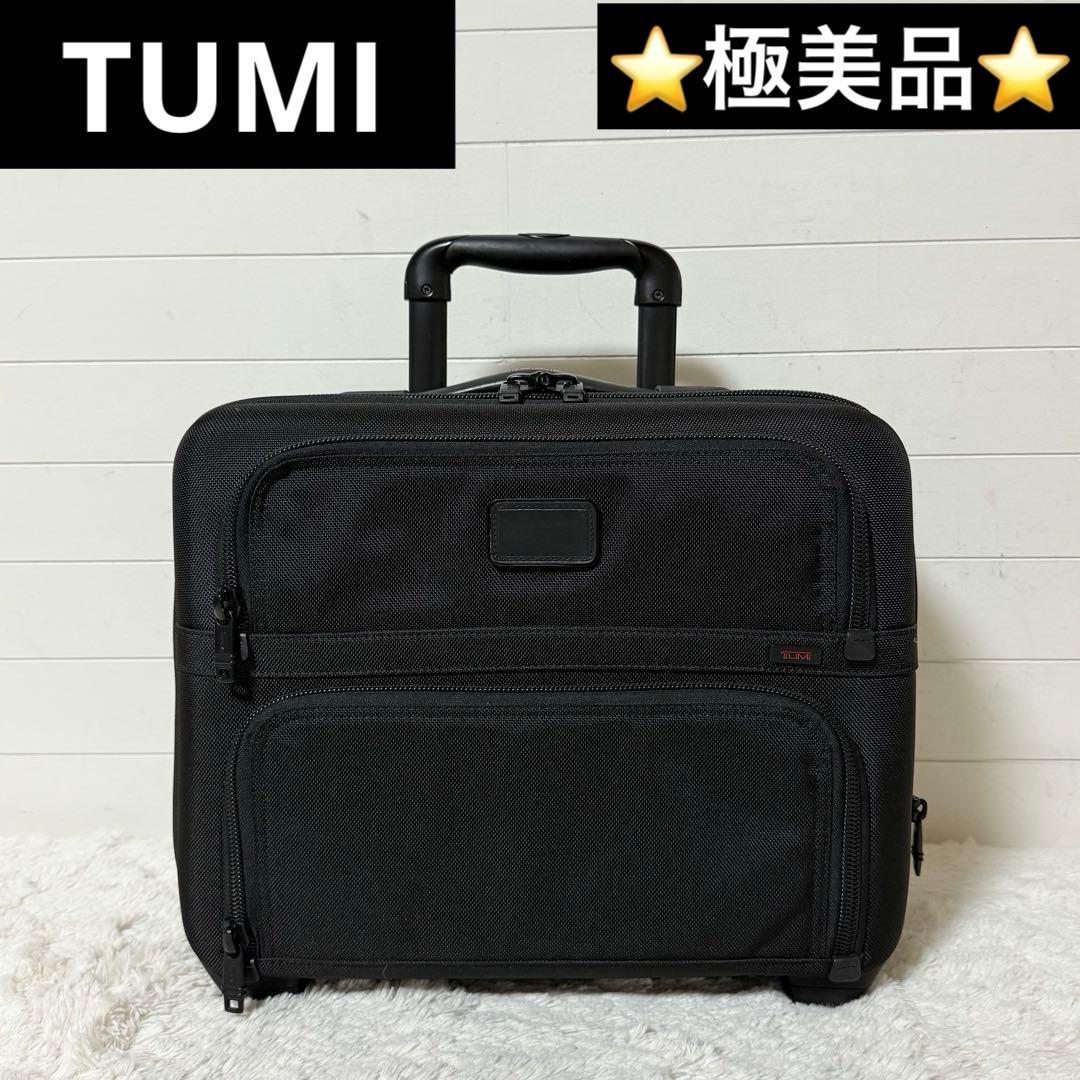 ⭐️極美品⭐️　TUMI 26124DH　キャリーバッグ　コンパクトホイール
