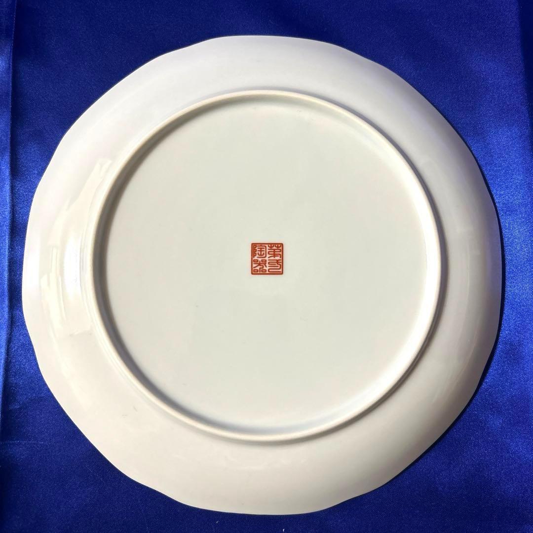 【匿名配送】九谷焼　第一陶器　中皿　5枚セット