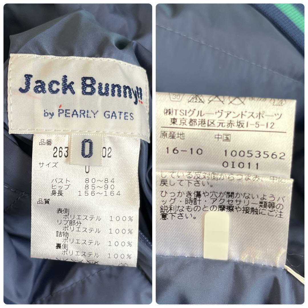 美品　ジャックバニー　４WAY　中綿　スニード　リバーシブル　ベスト