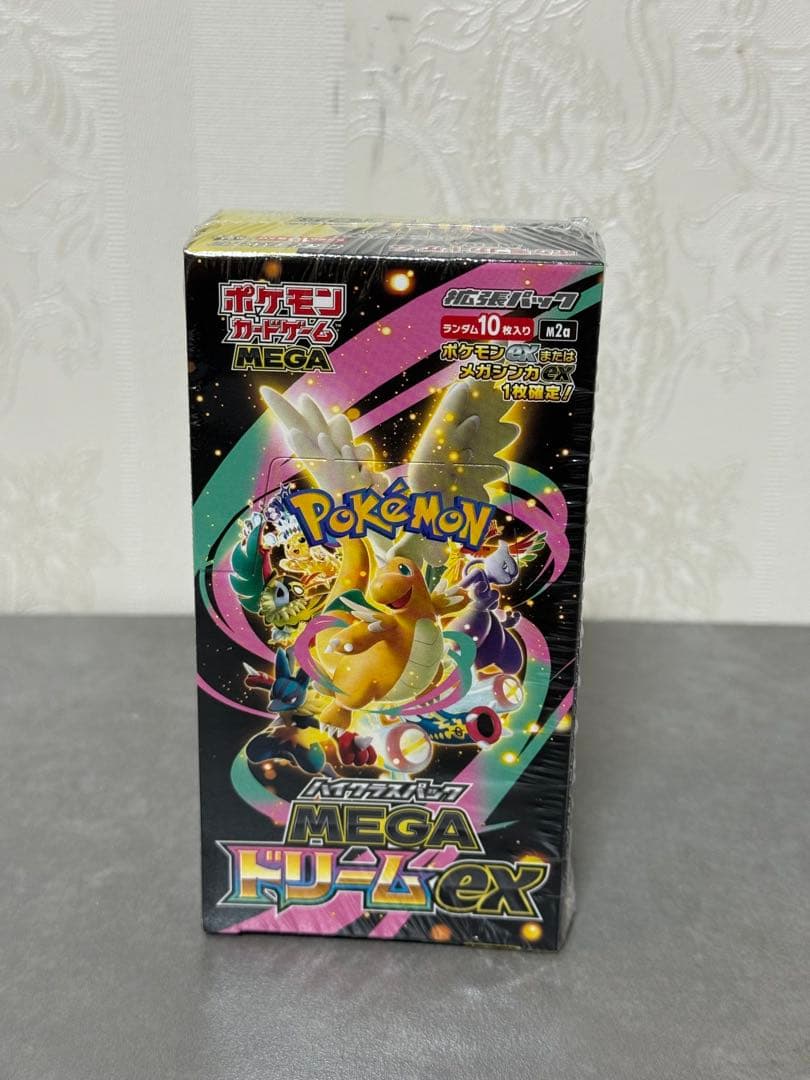 ポケモンカードゲーム MEGA ドリームEX