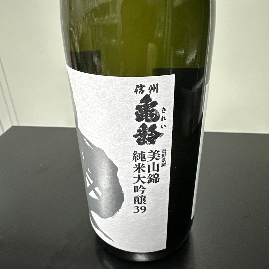 亀齢入手困難　美山錦 日本酒 精米歩合39%