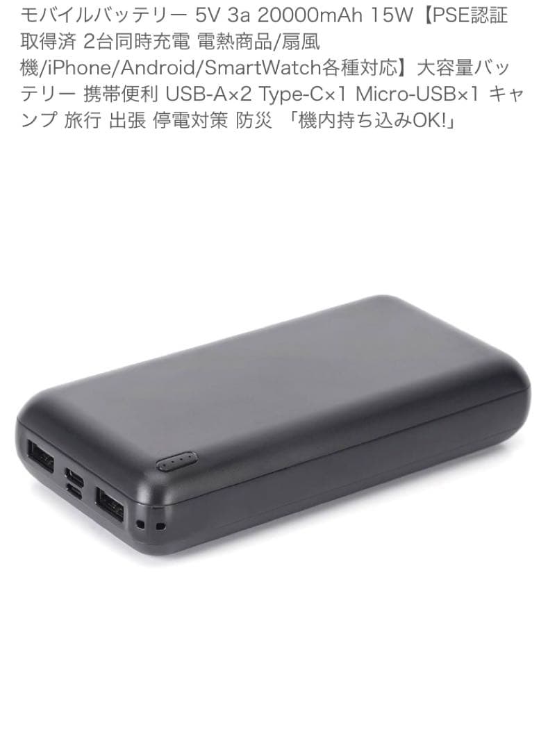 エアラブ4 ドーナツ クールグレー　新品未開封