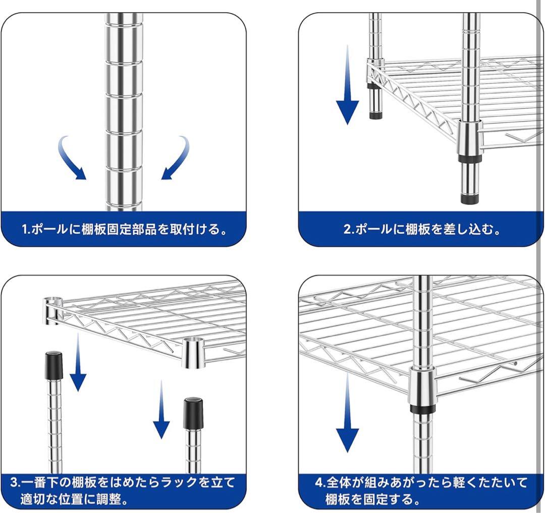 IZEUK スチールラック5段 幅120cm×奥行45cm×高さ183.8cm