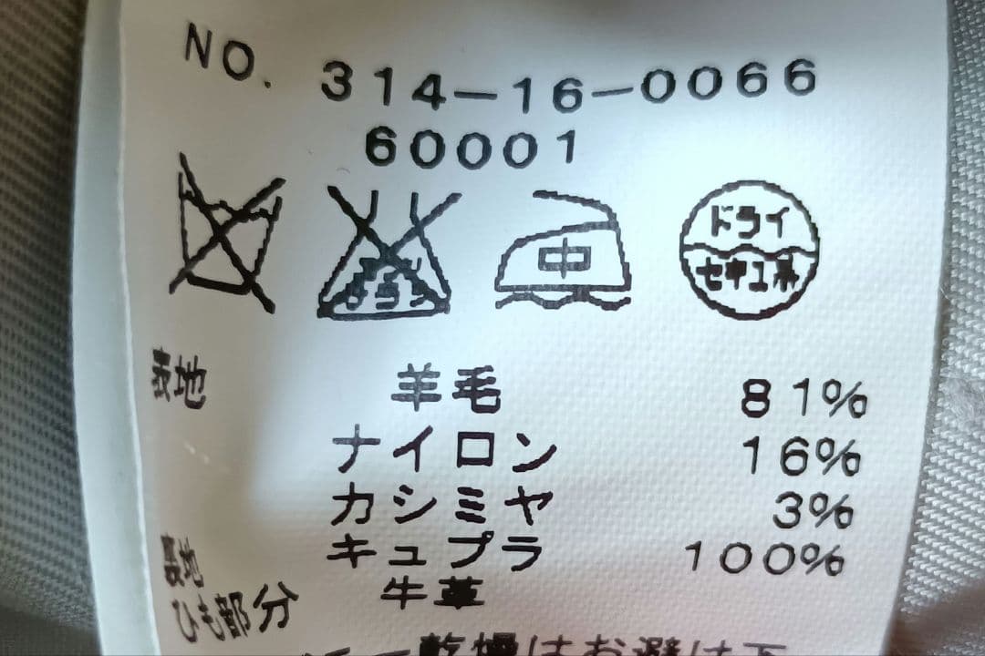 SHIPS ファー付ダッフルコート
