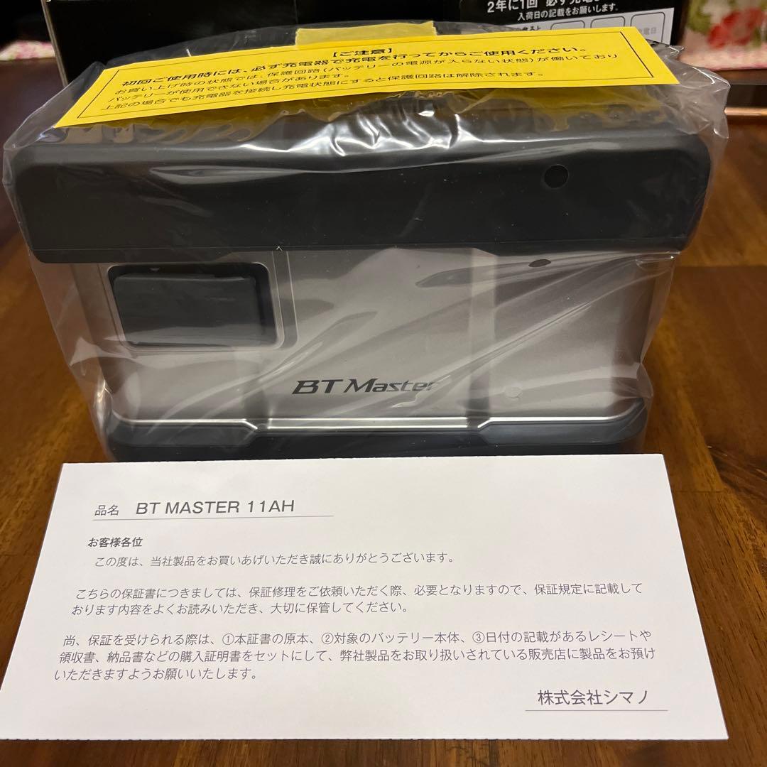 シマノ btマスター11ah shimano ビーストマスター