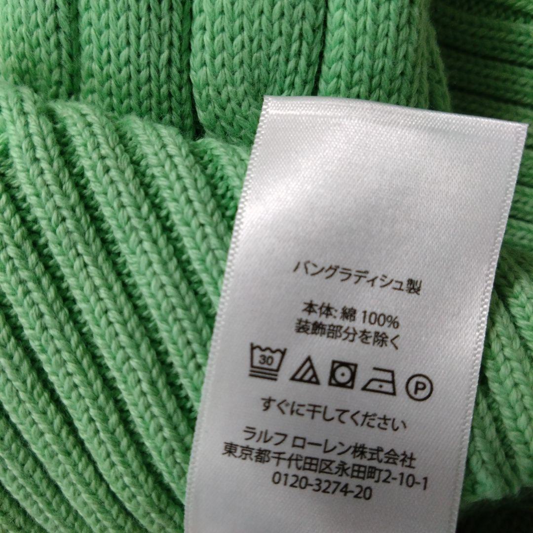 POLO ラルフローレン　コットンケーブルニット